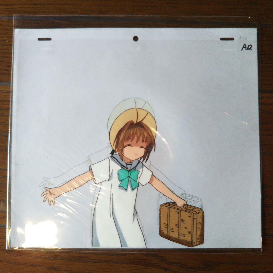 カードキャプターさくら セル画