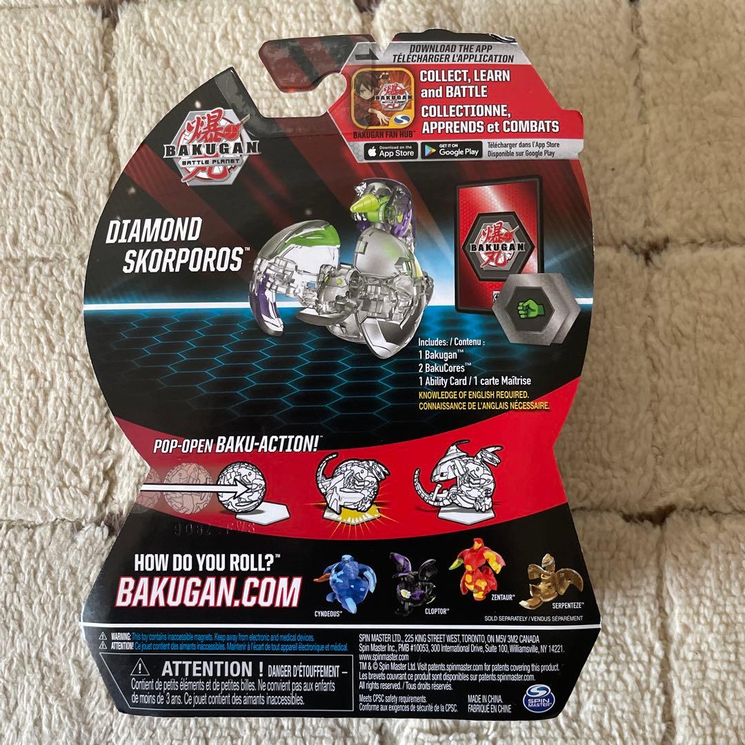 爆丸　バクガン　スコロポロス　未開封品