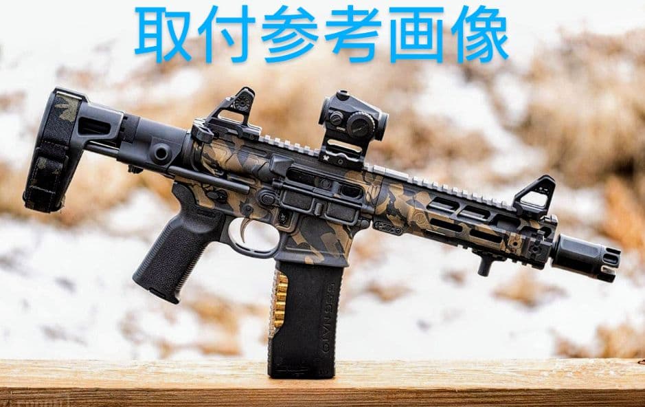 MAXIM DEFENSE】MWS専用PDWストック