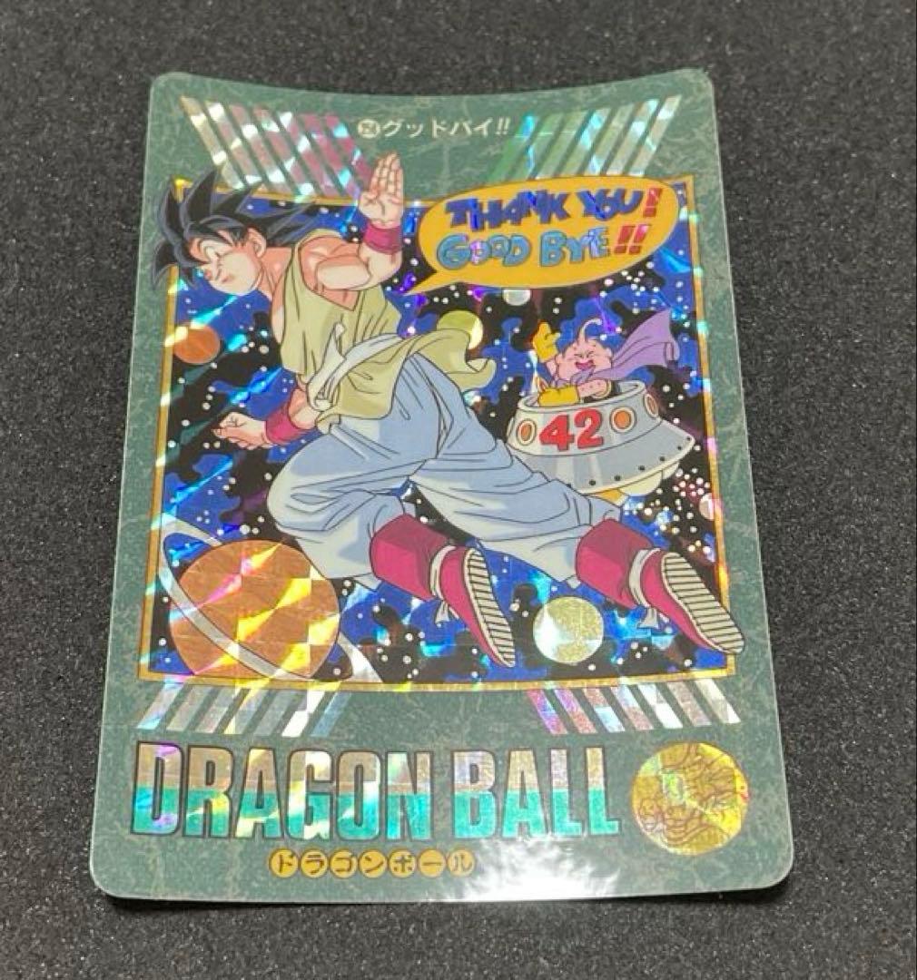 ドラゴンボールZ ビジュアルアドベンチャー カードダス - メルカリ