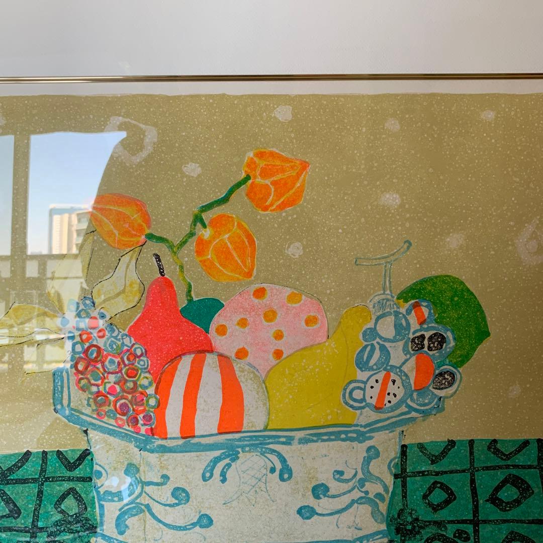 ポール　アイズピリ　リトグラフ　果物かご