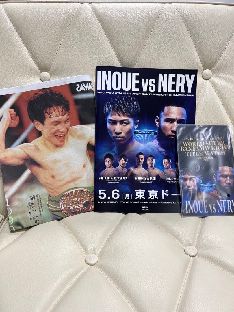 井上尚弥VSネリ INOUYE vs NERY グッズセット