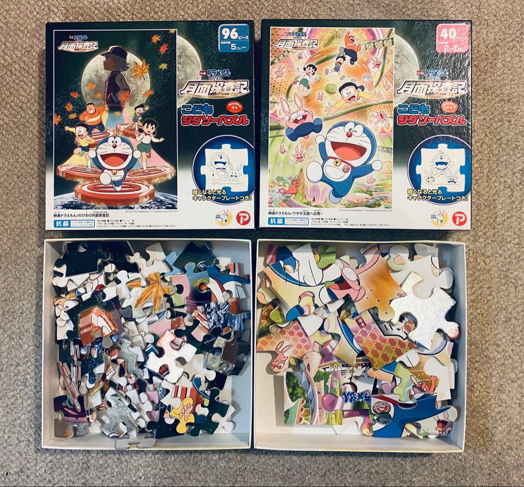 ドラえもん ジグソーパズルセット 96ピース、40ピース 映画月面探査機