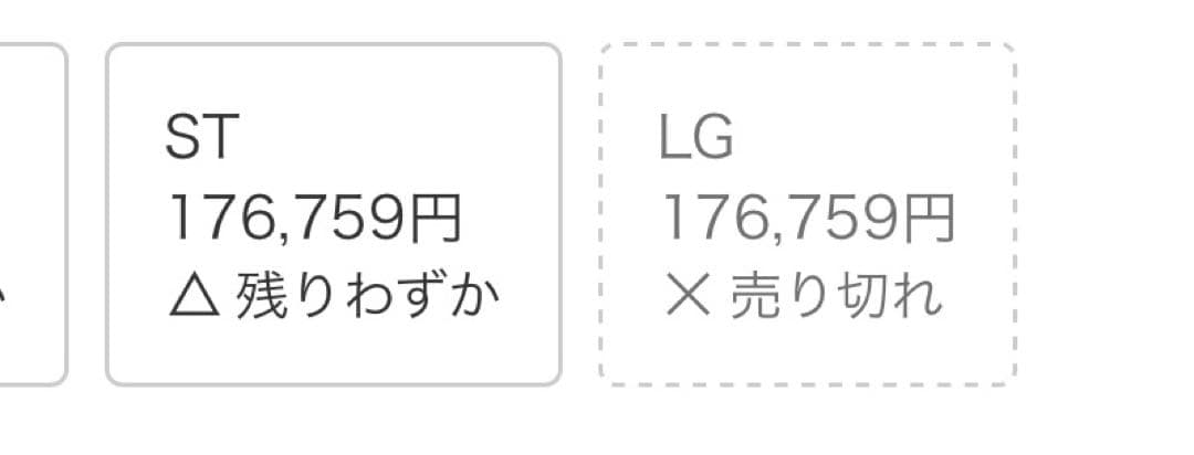 HERMES バングル　LG サイズ　早い者勝ち最安値