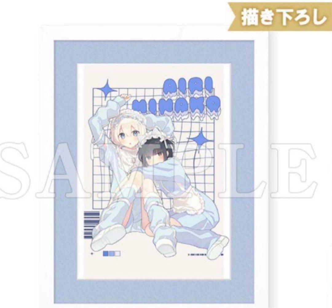 推しちゃれ くじ きたない君がいちばんかわいい A賞 キャラファイングラフ 2種