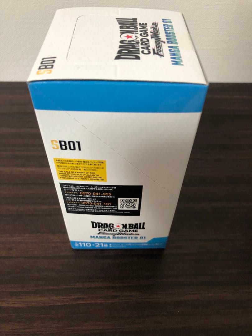 ドラゴンボールカードゲーム MANGA BOOSTER 01 & 02 未開封