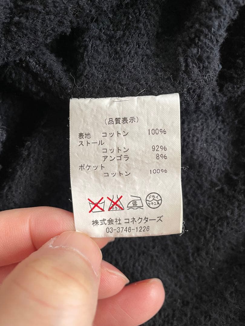 CONNECTERS アウター　ニット素材　サイズL