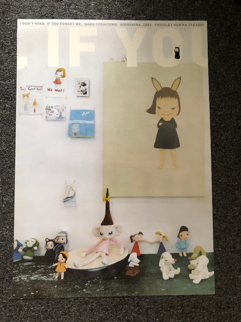 奈良美智「I DON'T MIND, IF YOU FORGET ME」ポスター