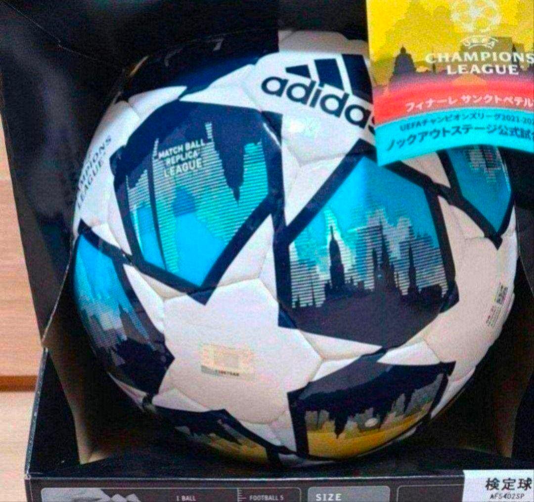 箱付 アディダス フィナーレ リーグ ルシアーダ 4号＆5号検定球 合計2個