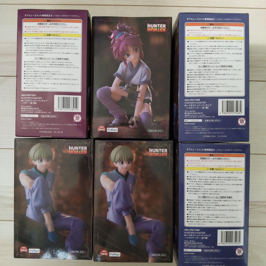 HUNTER×HUNTER ぬーどるストッパーフィギュア シャルナーク マチ