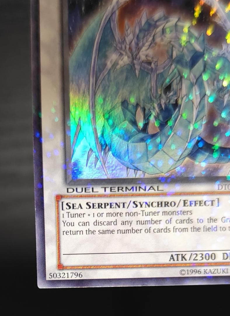 遊戯王 氷結界の龍 ブリューナク 英語版 DT ウルトラパラレル 2025年