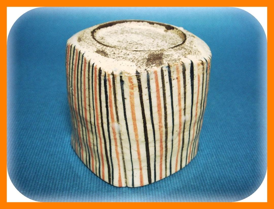 824『麦わら 四方入角 筒向付』 /骨董品 古美術 アンティーク 古玩