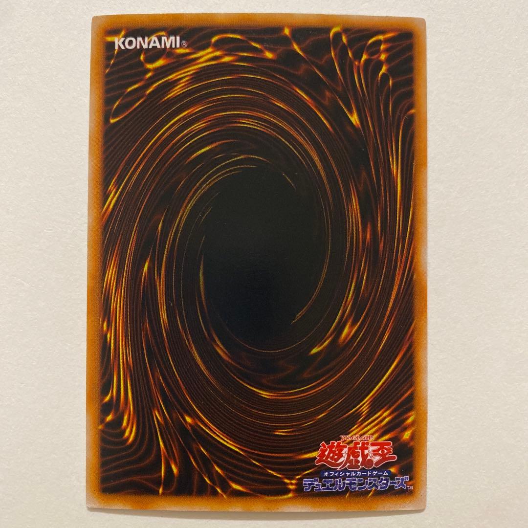 遊戯王　マジシャン・オブ・ブラックカオス 初期　ウルトラ