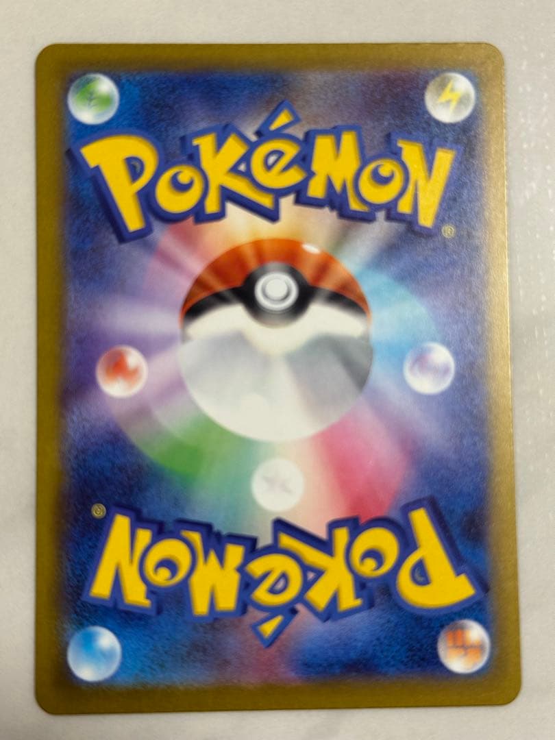 ロケット団のミュウツーex SAR M2a