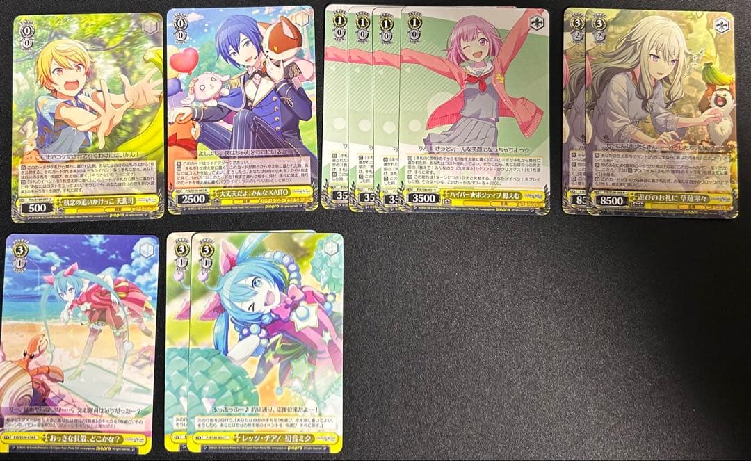 【ヴァイスシュヴァルツ】プロジェクトセカイ 8枝 デッキ + デッキパーツ