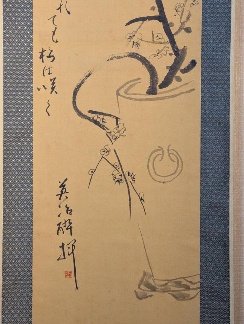 通販ホビー・楽器・アート - 【真作】掛軸 梅図俳句 書画一幅 自然美を