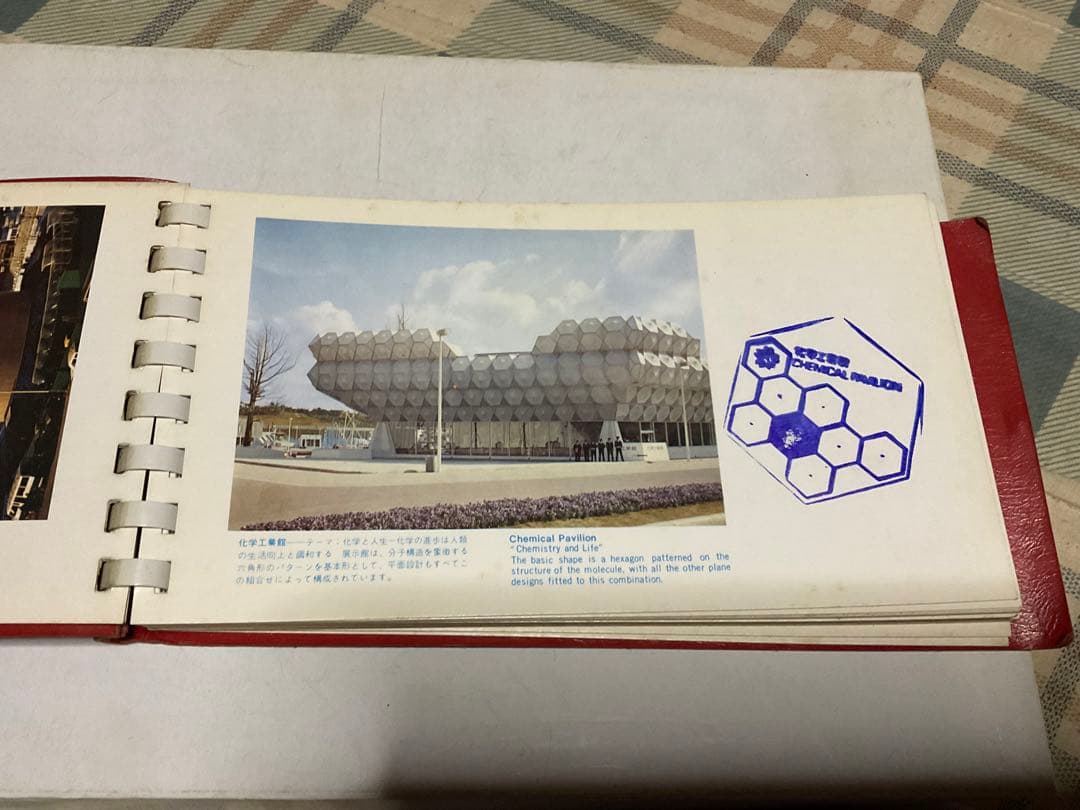 EXPO７０／日本万国博覧会・スタンプコレクション。カラー写真付き。【破けあり】