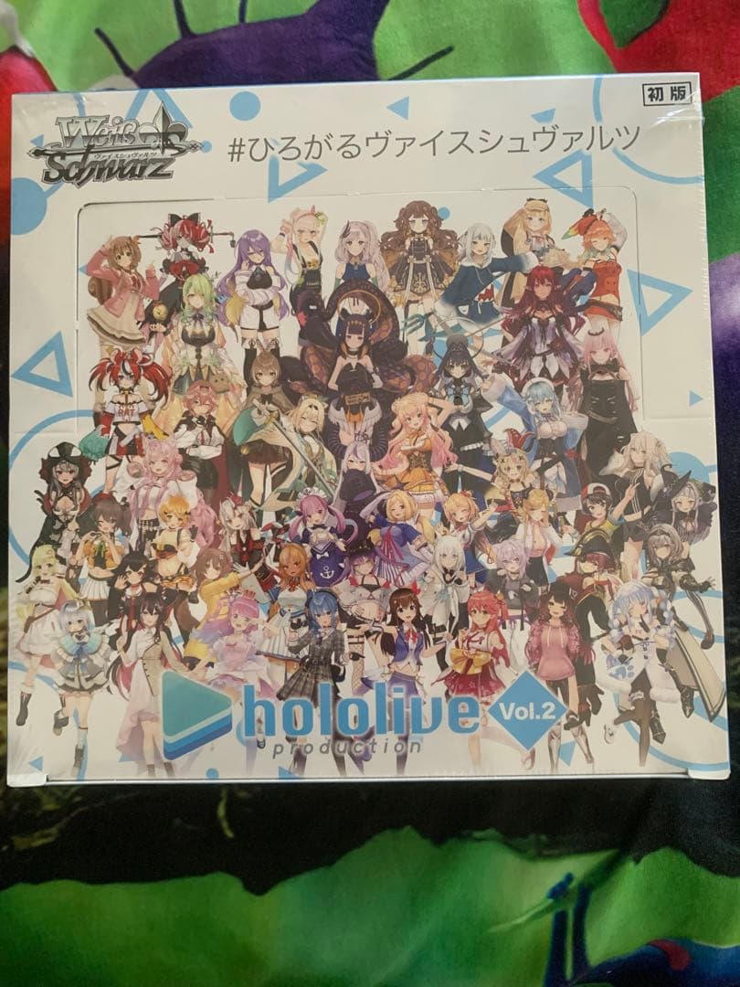 ヴァイスシュヴァルツ ホロライブプロダクションvol.2 シュリンク付き