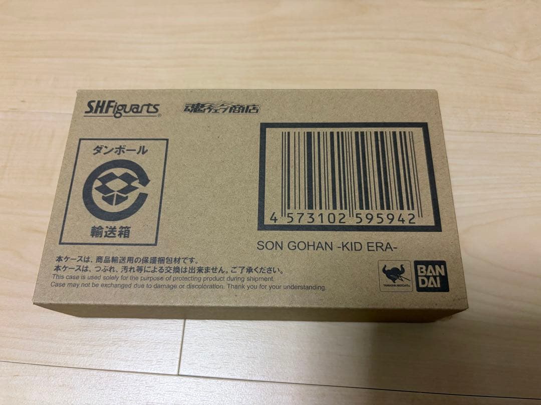 新品未開封 S.H.Figuarts 孫悟飯 -少年期-