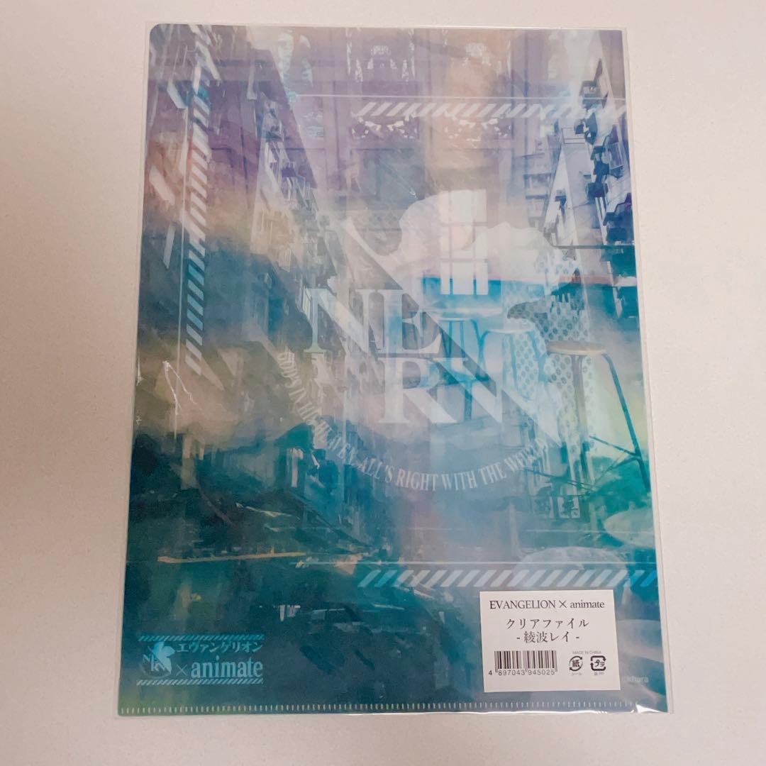 エヴァンゲリオン 中国 香港 アニメイト コラボ 限定 クリアファイル