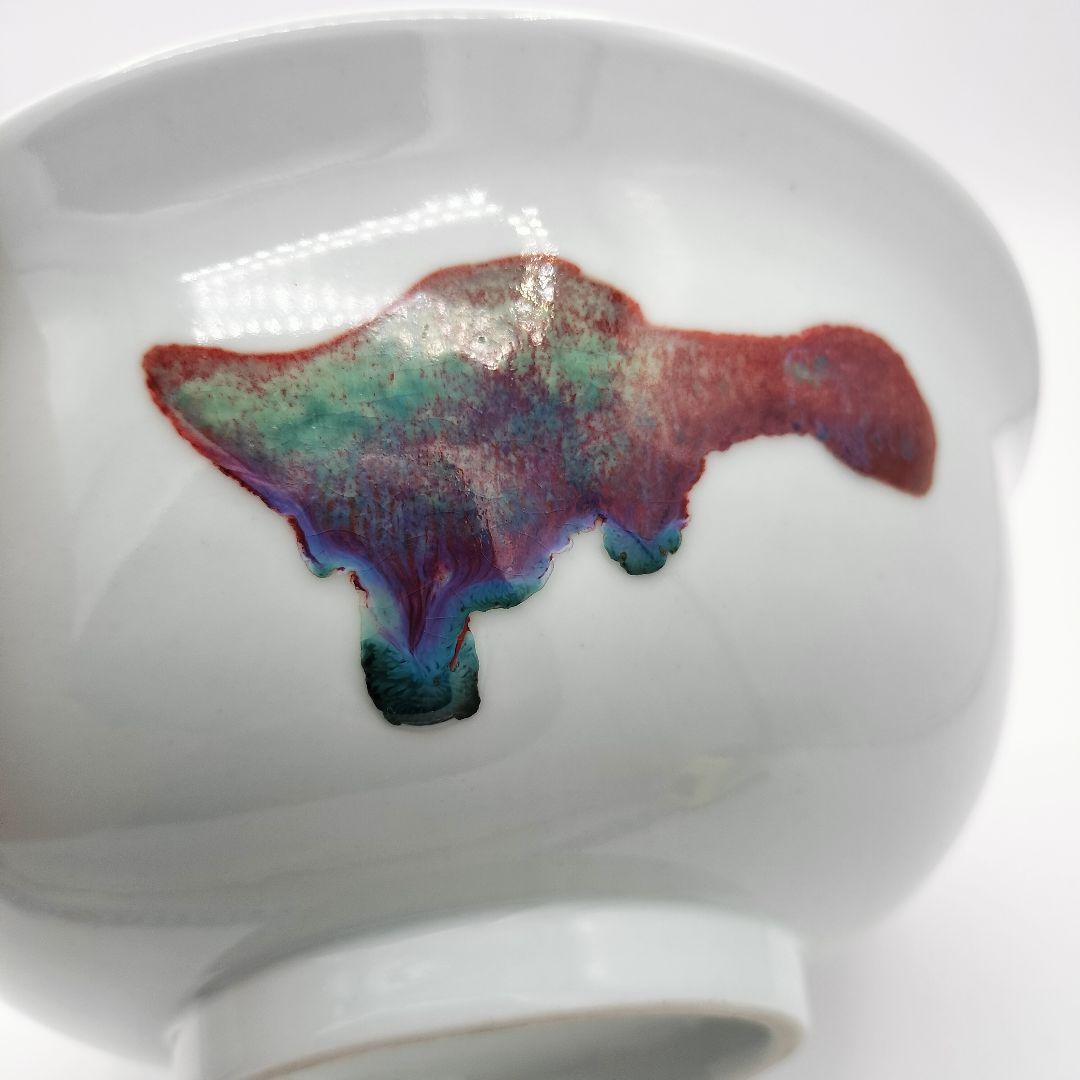 681 菓子鉢 魚の絵 釉裏紅 嘉祥 景徳鎮 茶道具 茶道 大鉢 煮物