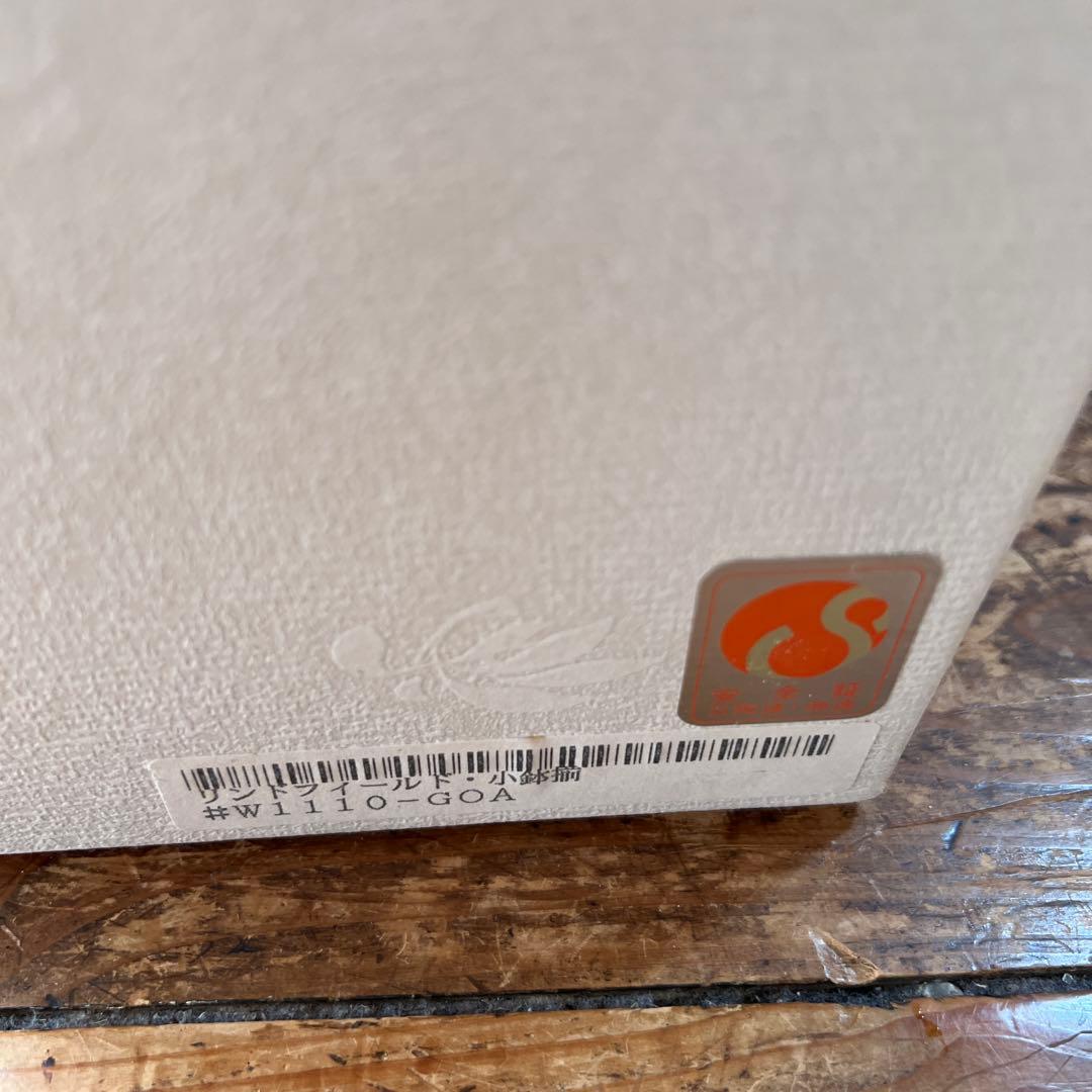 香蘭社小鉢5個セット（リンドフィールド小鉢揃#W1110-GOA） - メルカリ