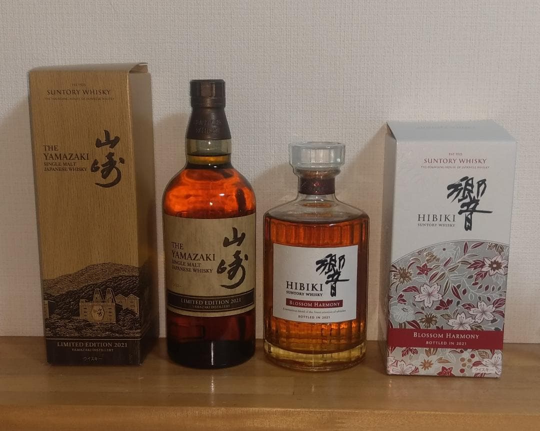 響 ブロッサムハーモニー 2021 2本セット