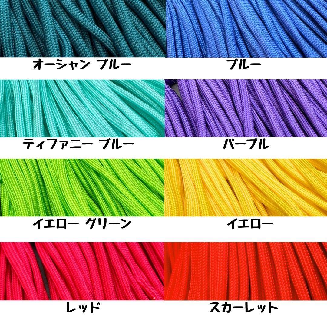 パラコード　60m ハンドメイド　黒　グレー　ピンク　ストラップ　首輪　リード