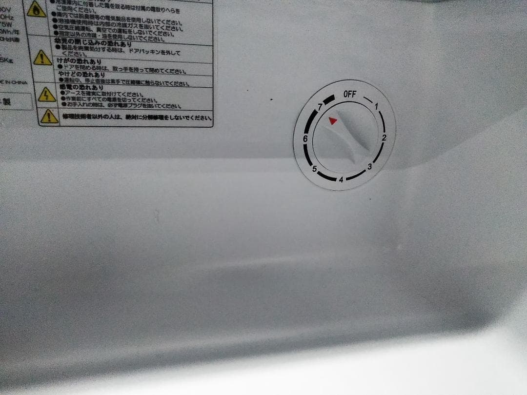 TOHOTAIYO トーホータイヨー 1ドア冷凍庫 TH-32LF1-WD□