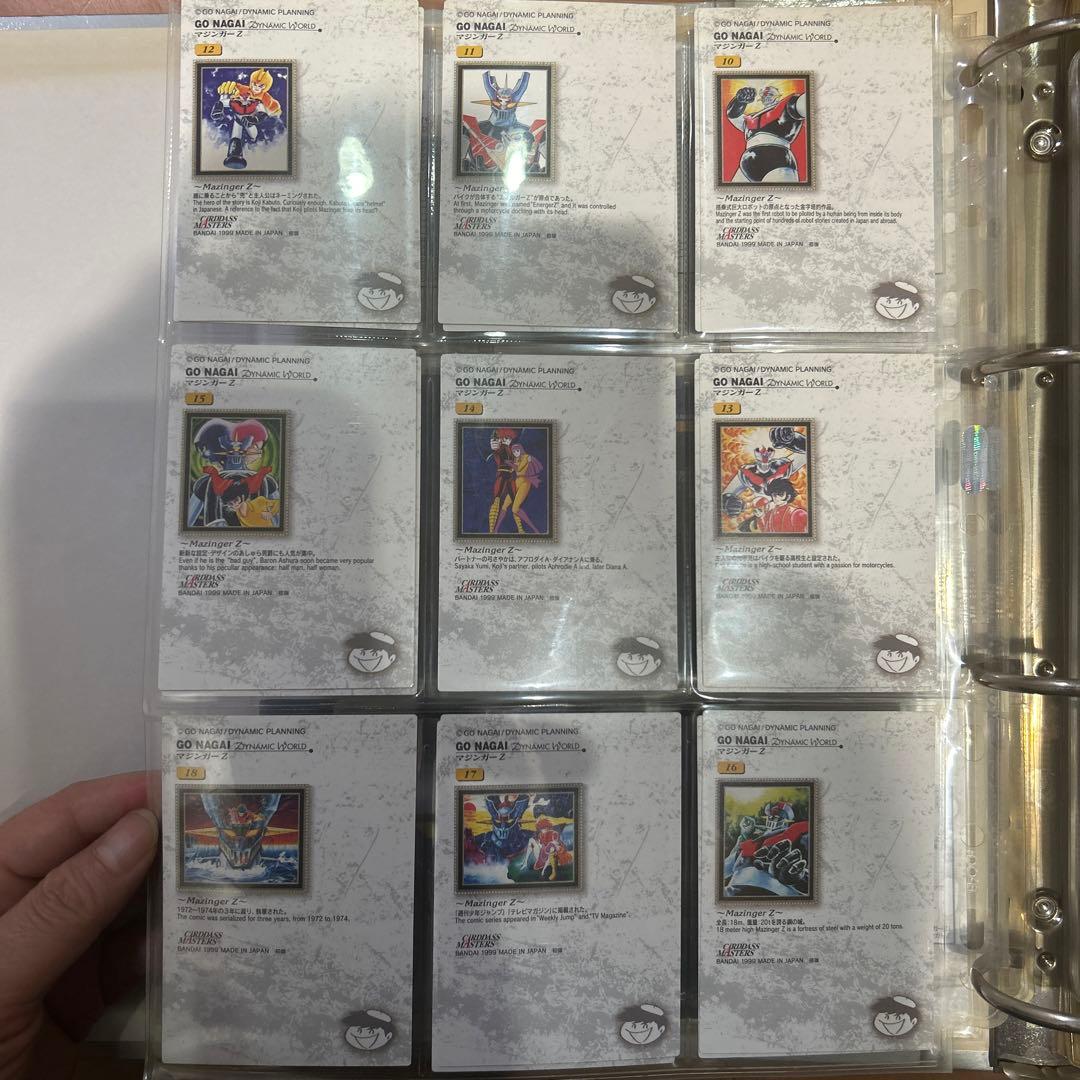 レトロ　マジンガーZ 貴重カード①