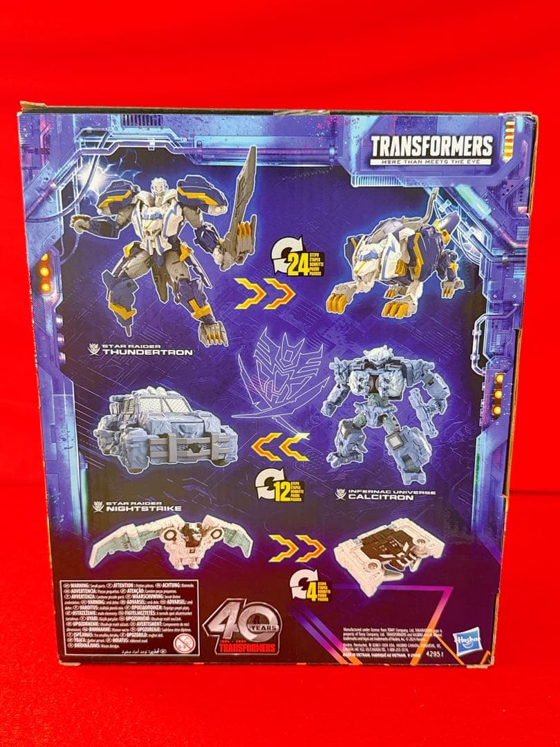 トランスフォーマー サンダートロン & カルシトロン フィギュア 海外限定