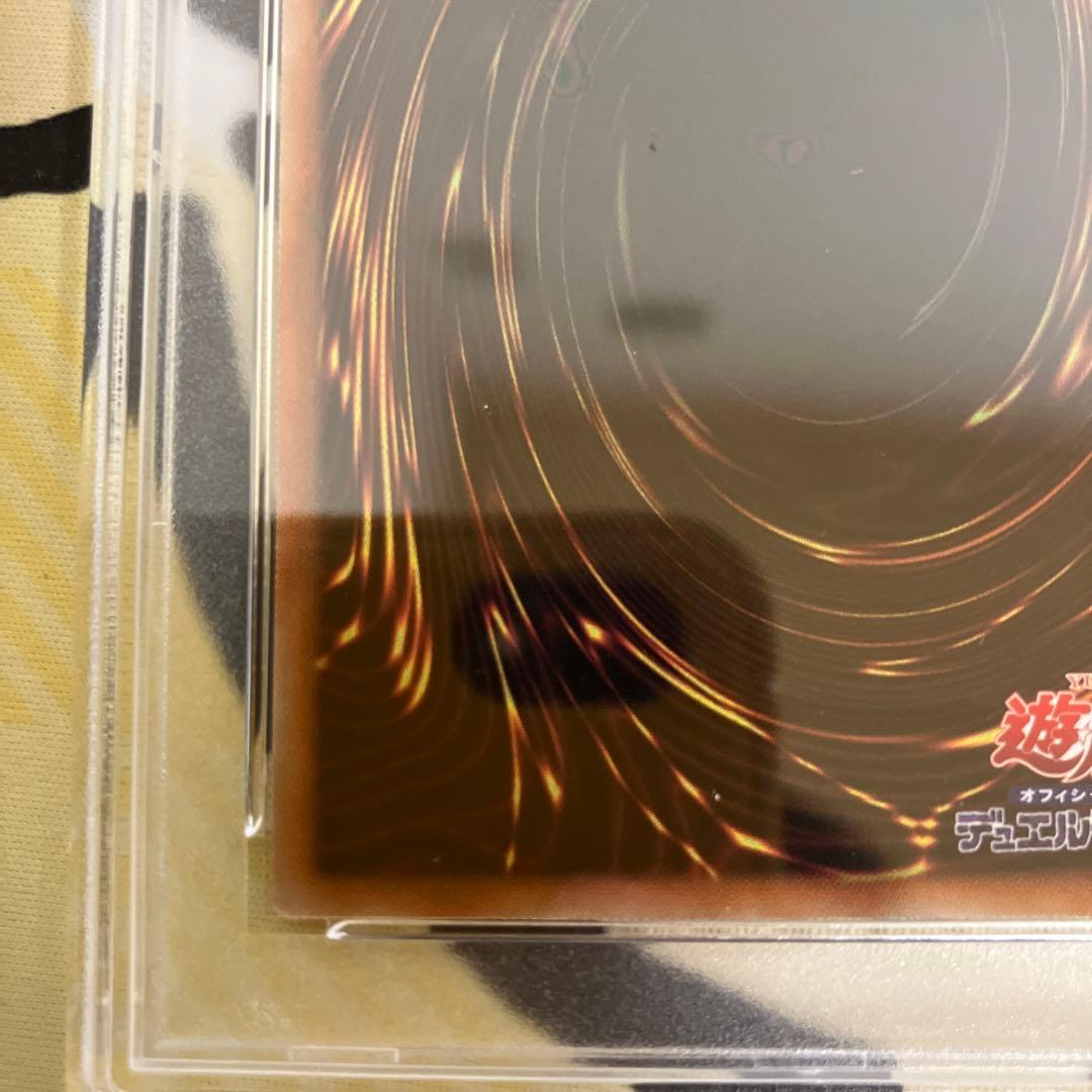 カオスソルジャー　プリズマ PSA10