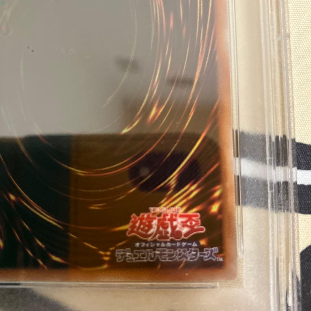 カオスソルジャー　プリズマ PSA10