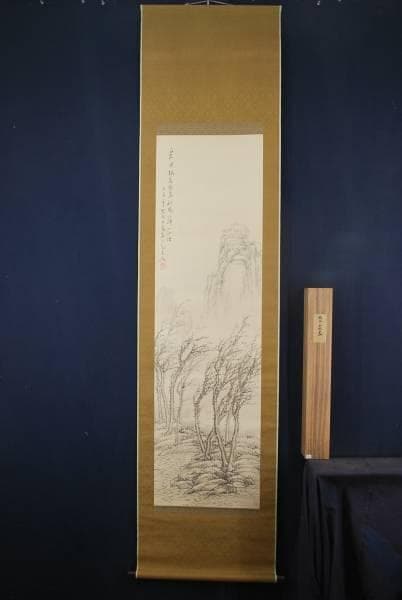 【真作】津田白印　秋風山水画賛　掛軸/名家伝来/K-318　J