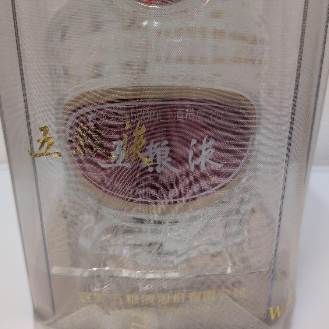 五粮液(ごりょうえき)500ml 濃香型 39度 白酒 バイチュウ 2023