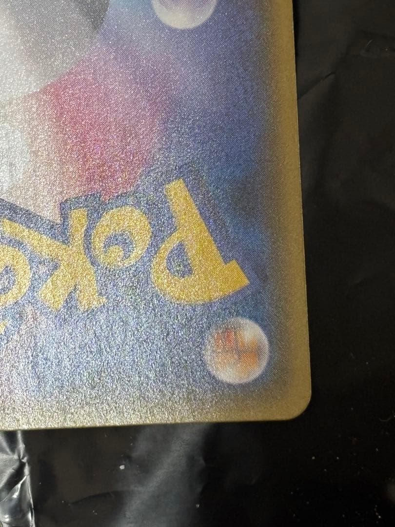 レックウザ GX SSR