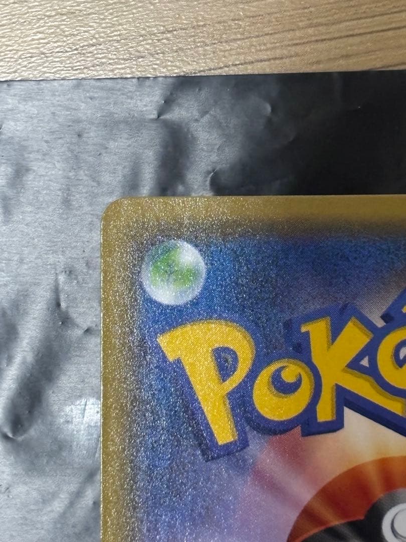 レックウザ GX SSR