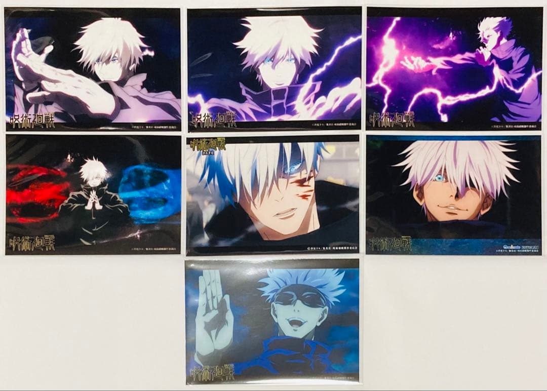 限定値下げ】呪術廻戦 ブロマイド① 大量まとめ売り50枚セット 五条多め