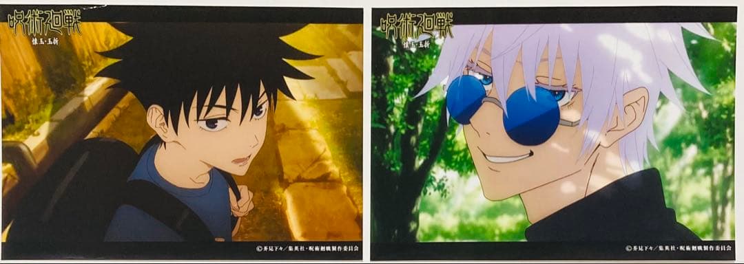 限定値下げ】呪術廻戦 ブロマイド① 大量まとめ売り50枚セット 五条多め