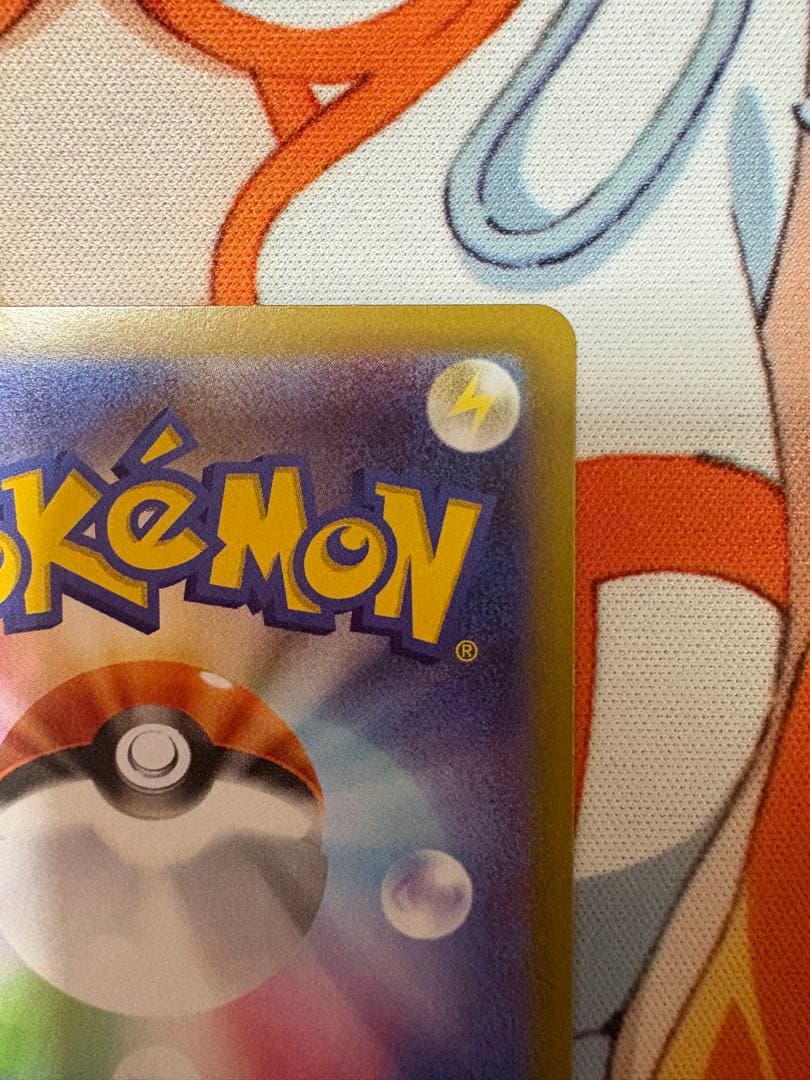 カ*ド様 リーリエの決心 SAR 091/063 M1L メガブレイブ収録