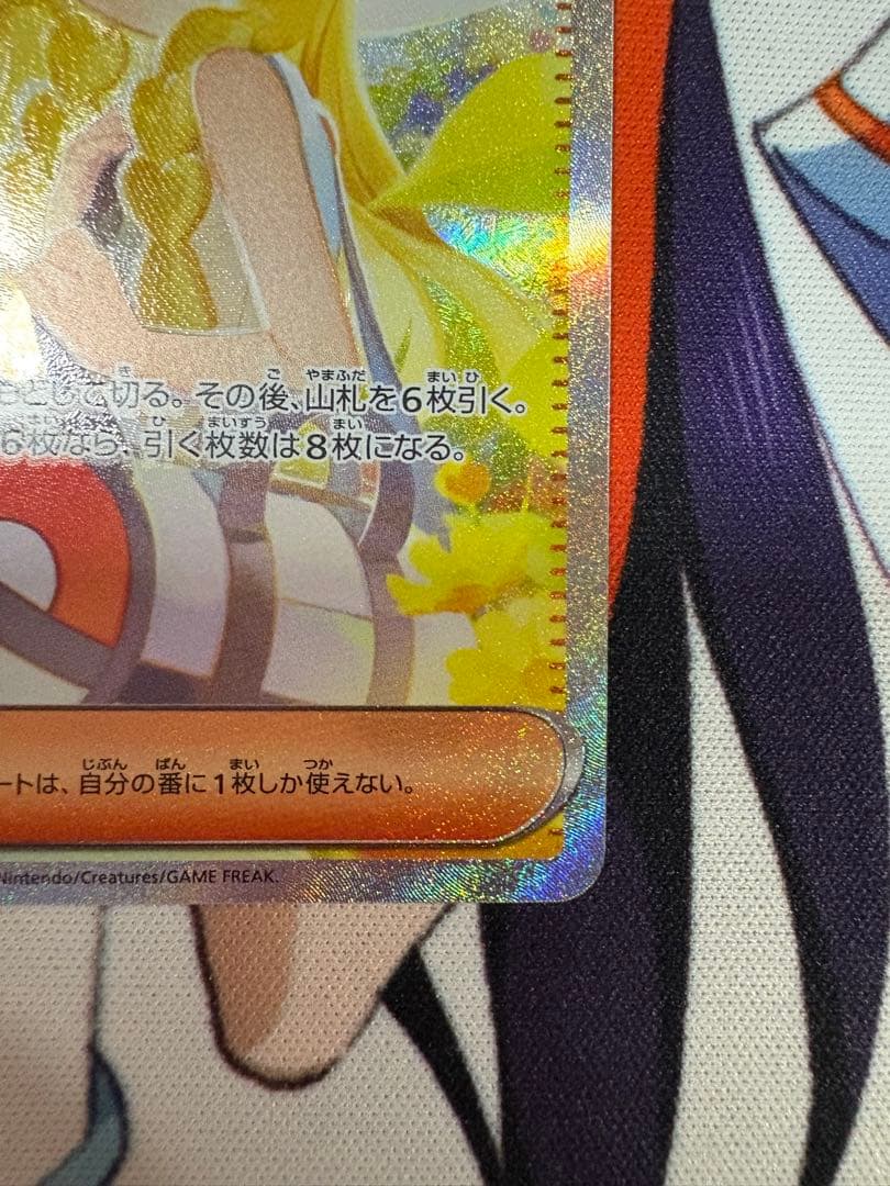 カ*ド様 リーリエの決心 SAR 091/063 M1L メガブレイブ収録