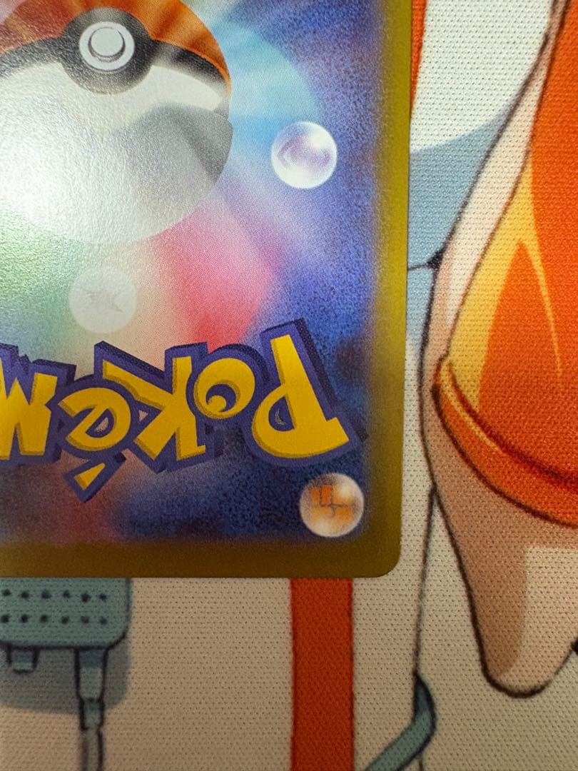 カ*ド様 リーリエの決心 SAR 091/063 M1L メガブレイブ収録