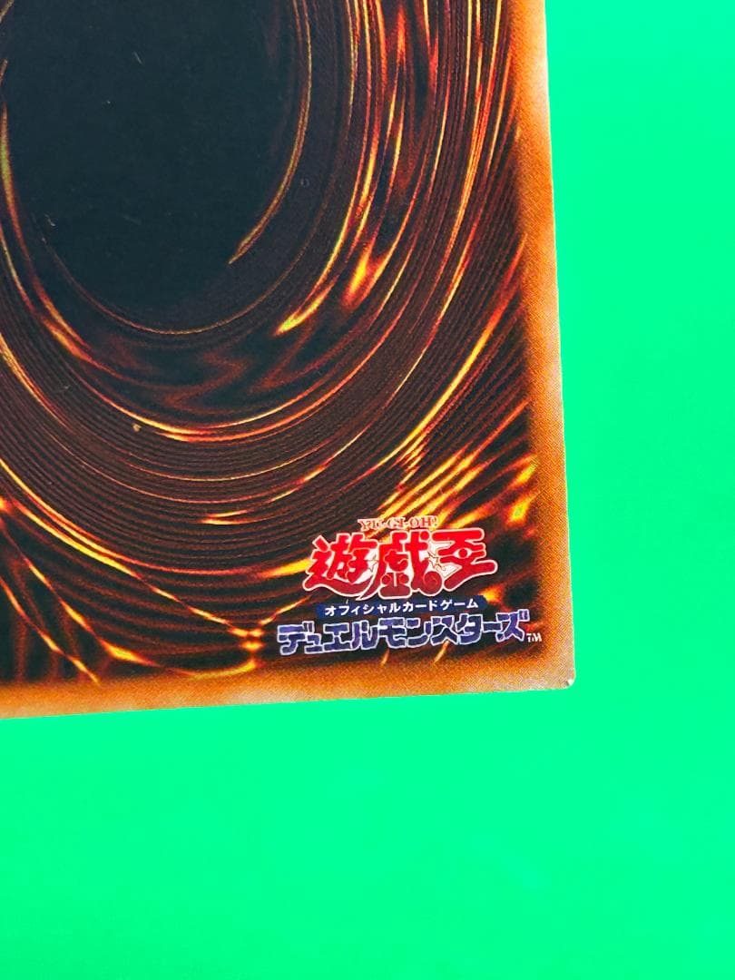 【美品 ③ 炎の剣士 ウルトラレア】ワンオーナー 初期 遊戯王