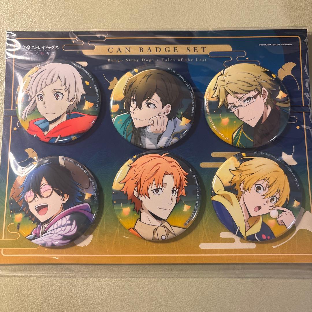 文豪ストレイドッグス 迷ヰ犬怪奇譚 十五夜 等身イラスト缶バッジ 太宰
