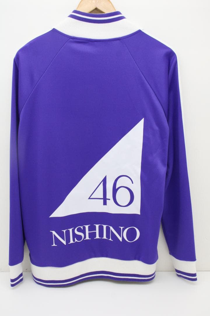 乃木坂46 西野七瀬 ジャージ 上下 セット 42-MA0228-07 - メルカリ