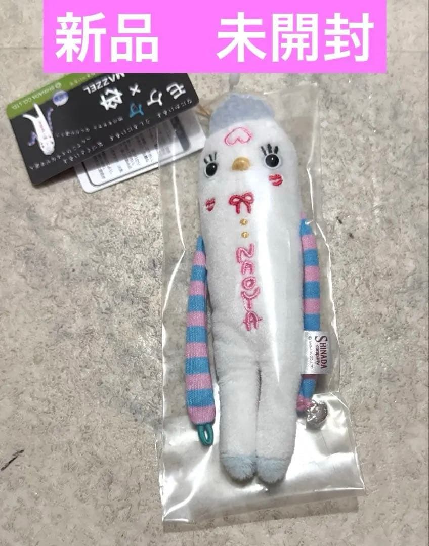 なおや モケケ MAZZEL メンバープロデュースグッズ naoyaモケケ