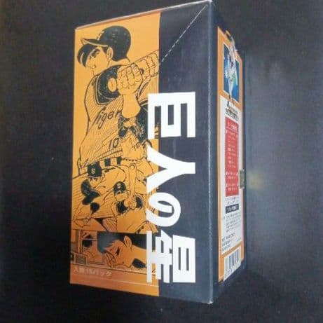 天田　アマダ　巨人の星　トレーディングコレクションカード　1BOX　新品未開封