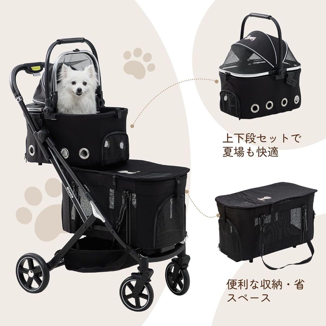 Nonta 二段式ペットカート ブラック 犬猫兼用 - メルカリ