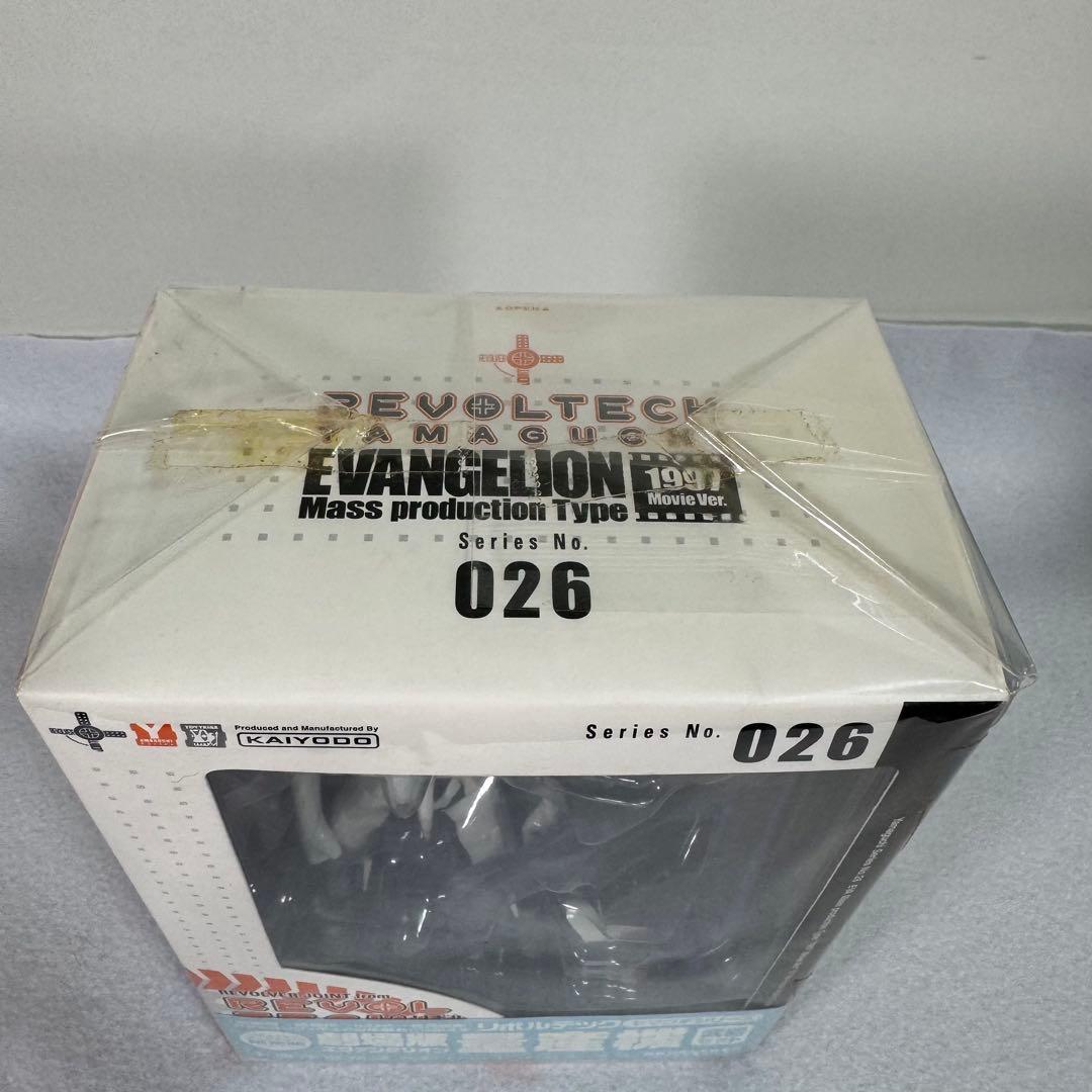 リボルテック ヤマグチ エヴァンゲリオン セット 量産 零 初 弍 ヤシマ