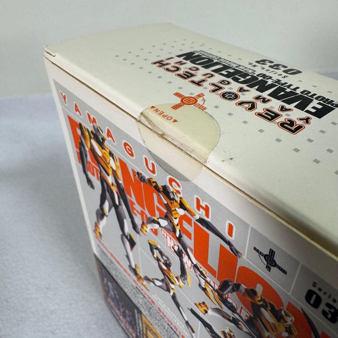 リボルテック ヤマグチ エヴァンゲリオン セット 量産 零 初 弍 ヤシマ